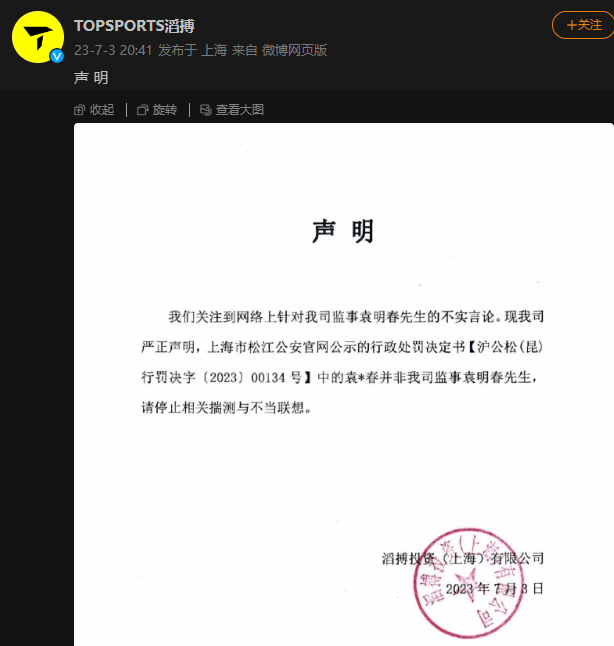 亚运会英雄联盟国家队员发生变动，两名选手申请退出