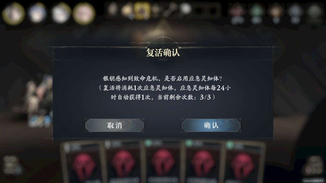 灵犀互娱新游开测，一款「老婆们」都是怪物的游戏？