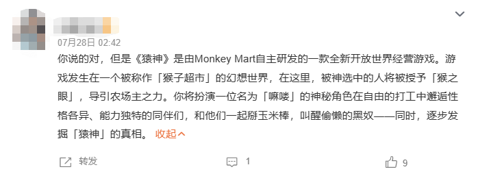 月活5000万的小游戏合辑网站，已经火到简中社区了？
