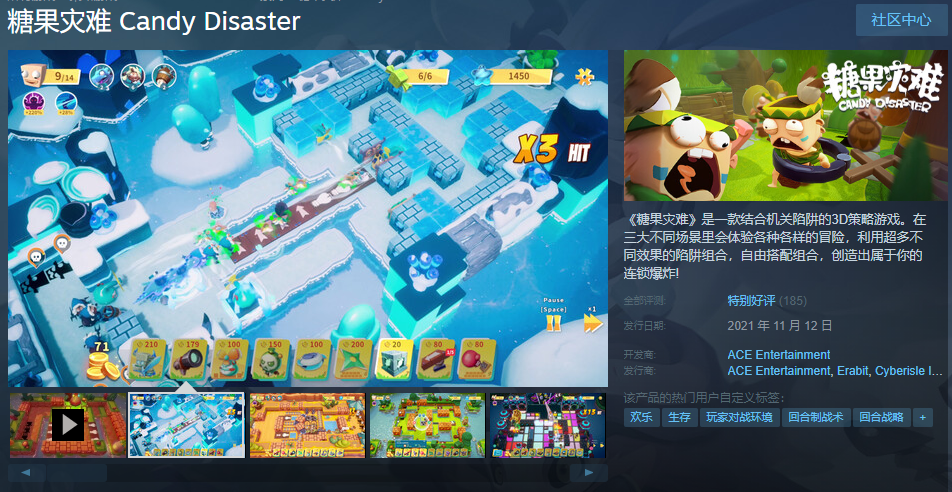 塔防游戏还能怎么玩出花样？