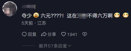 公司发床、连夜赶工，这个团队能扛住天降玩家吗？