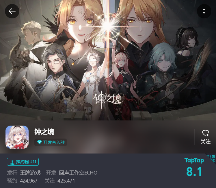 出海大佬归来，做了个「谁也不爱」的女性向游戏