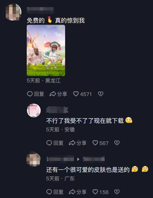 公司发床、连夜赶工，这个团队能扛住天降玩家吗？