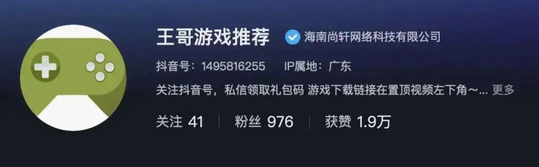 DataEye年中研判，下半年行业级机会，还有四个！