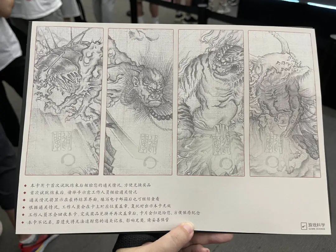 在《黑神话：悟空》试玩会上，我听到了玩家真实的评价