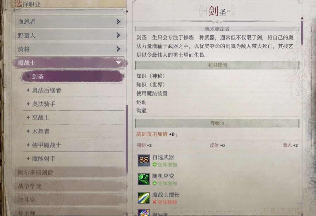 这家比利时的工作室成功让50年前的题材破圈了