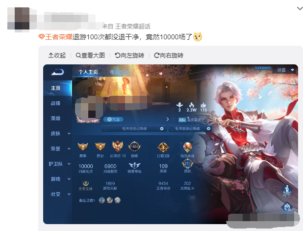 《王者荣耀》难下神坛