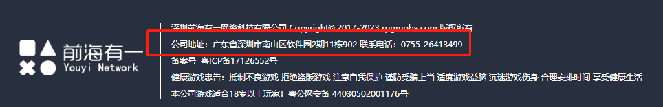 天价游戏并购的幕后操盘手：一支团队，卖三家上市公司