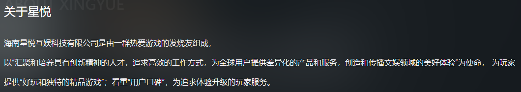天价游戏并购的幕后操盘手：一支团队，卖三家上市公司