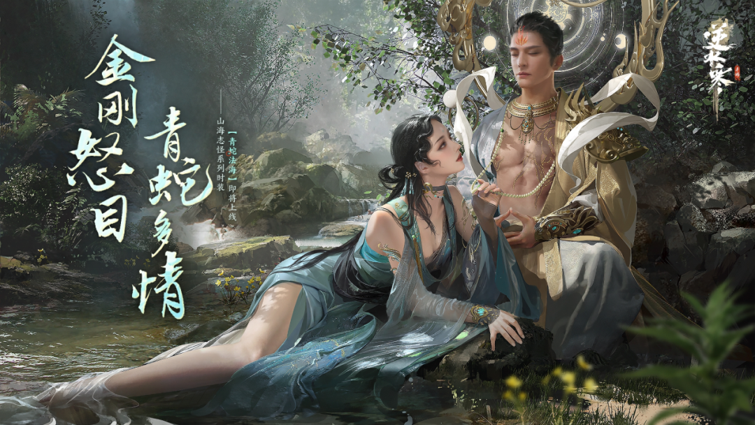 网易出了一款狂吸非MMO玩家的MMO手游，MAU突破4000万！