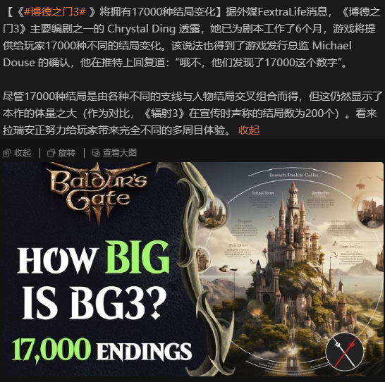 这家比利时的工作室成功让50年前的题材破圈了