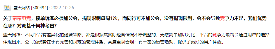 从IP运营到自建发行线，这家上市公司还在设法突破上限