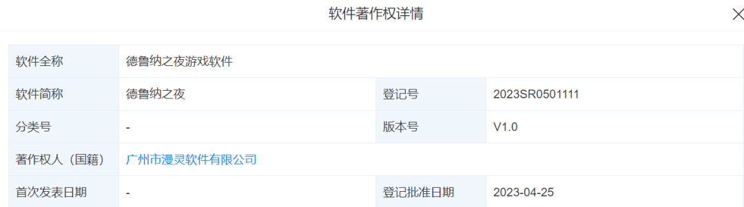 年入20亿到退居二线，这家广州厂商还能靠出海回升吗