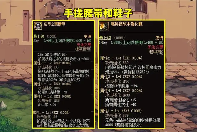 DNF-like打了7年混战，结果被《晶核》弯道超车了