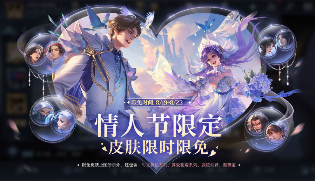《王者荣耀》难下神坛
