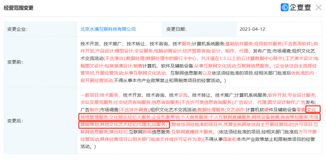 前360高管创业，小游戏咸鱼翻身直逼《咸鱼之王》