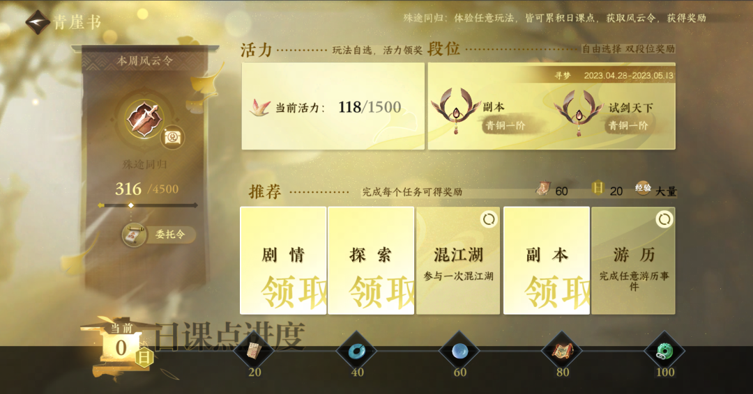 网易出了一款狂吸非MMO玩家的MMO手游，MAU突破4000万！