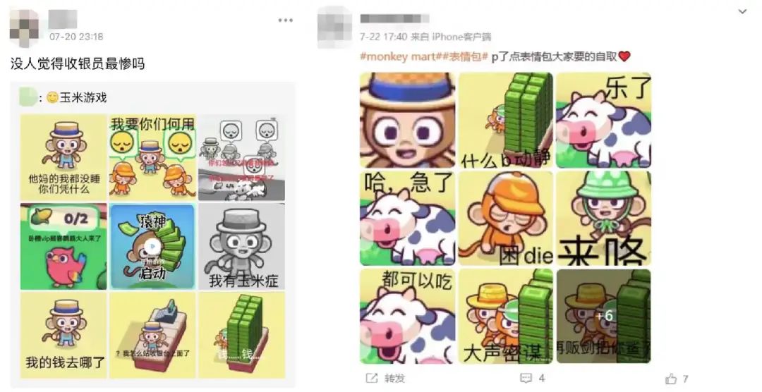 月活5000万的小游戏合辑网站，已经火到简中社区了？