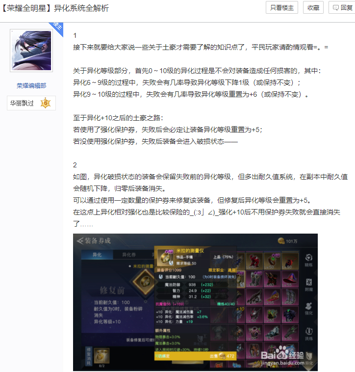 DNF-like打了7年混战，结果被《晶核》弯道超车了
