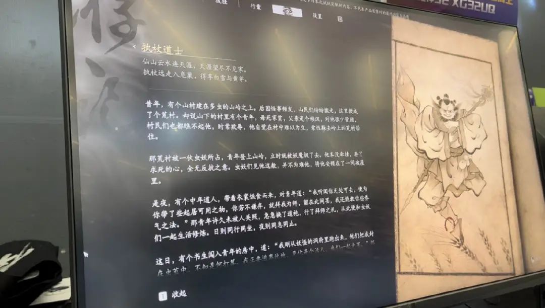 在《黑神话：悟空》试玩会上，我听到了玩家真实的评价