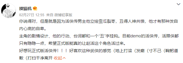 从IP运营到自建发行线，这家上市公司还在设法突破上限