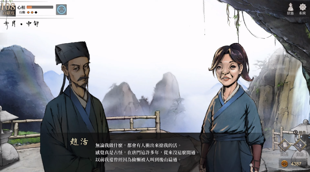 从IP运营到自建发行线，这家上市公司还在设法突破上限