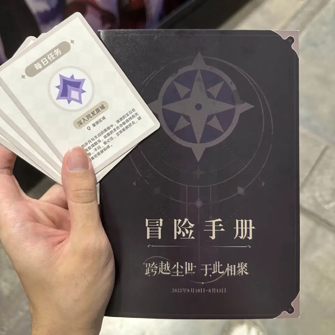 《原神》玩家在40000平的线下场馆做了一次游戏日常