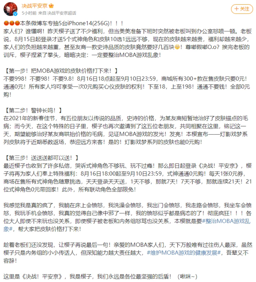 公司发床、连夜赶工，这个团队能扛住天降玩家吗？