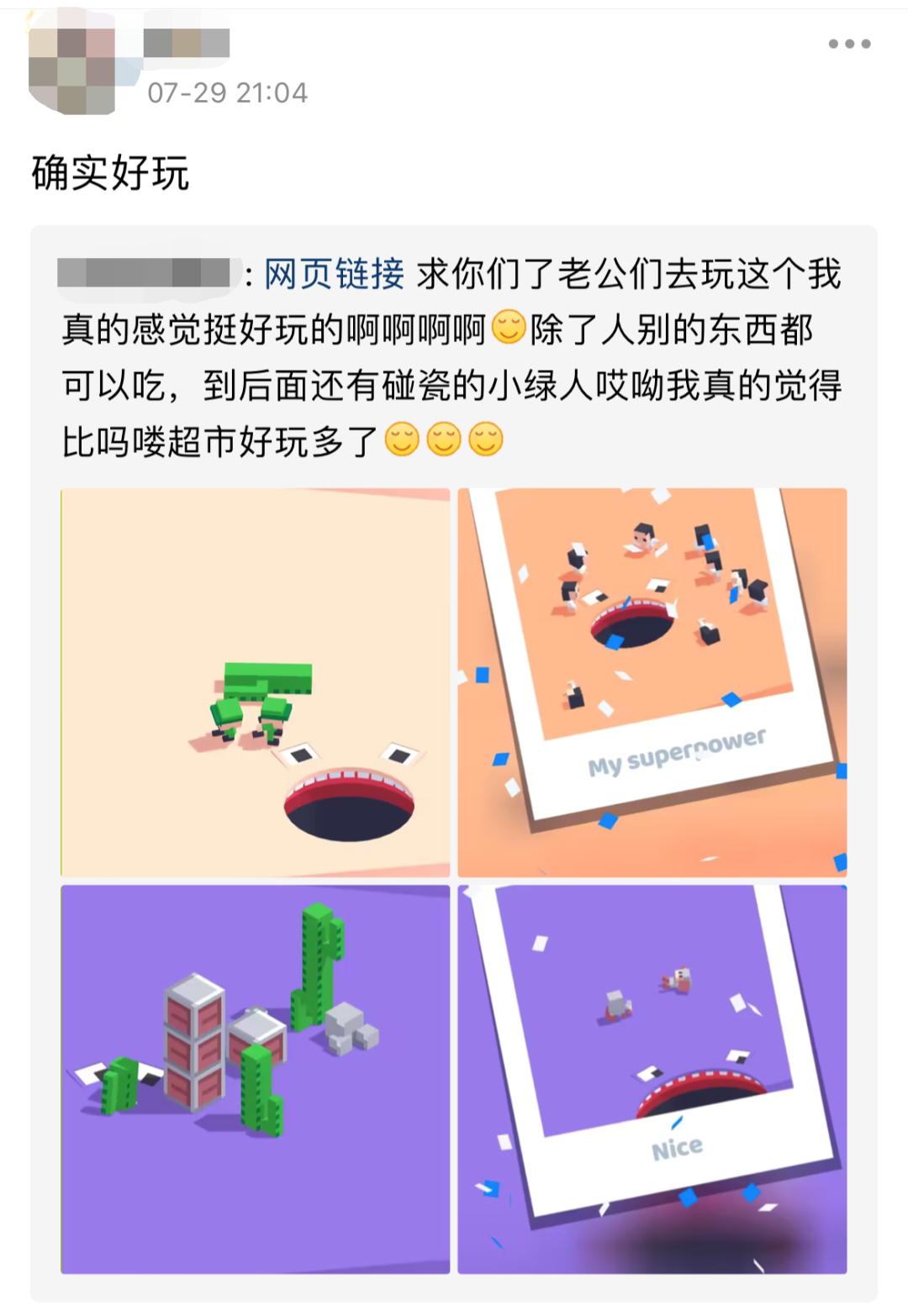 月活5000万的小游戏合辑网站，已经火到简中社区了？