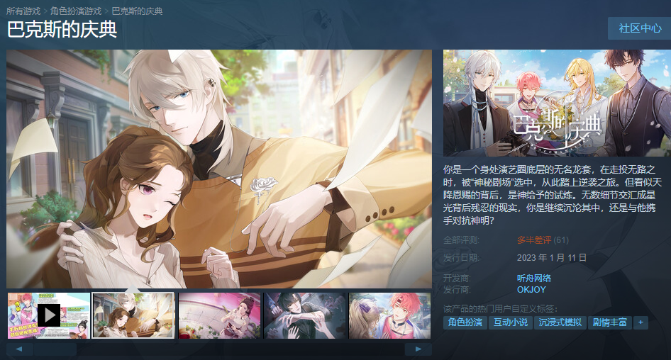 创业8年开了7家公司，一款游戏勉强活了下来