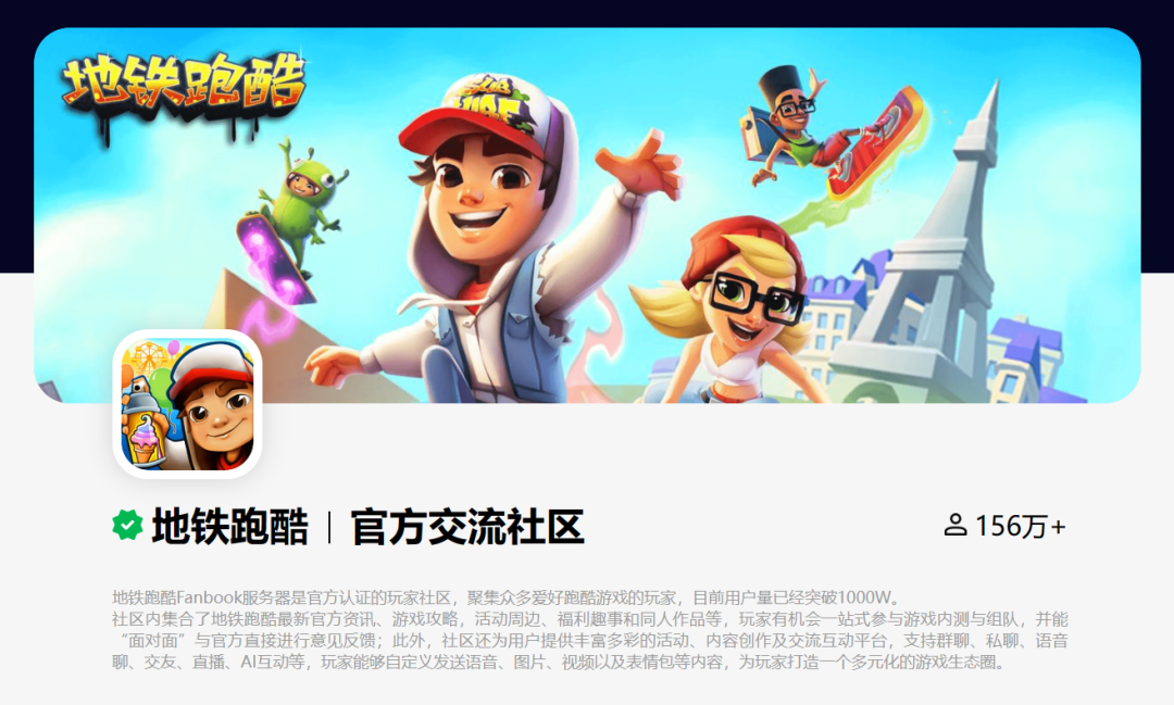 创梦天地上半年扭亏为盈，降本增效卓有成效