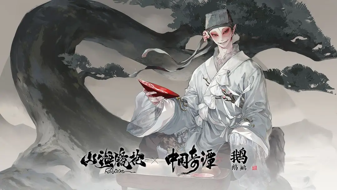 游族又双叒重启的《山海镜花》正式公测，这次能改变命运吗