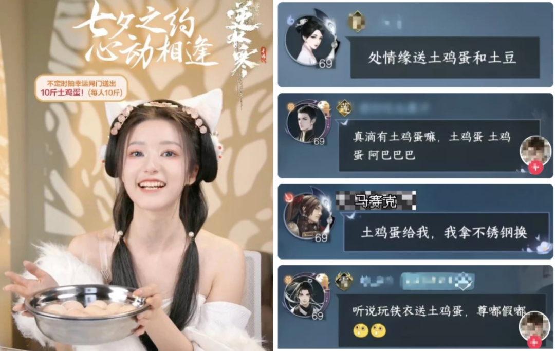 《逆水寒》在畅销榜前三待了两个月，不拿第1竟然是自愿的？