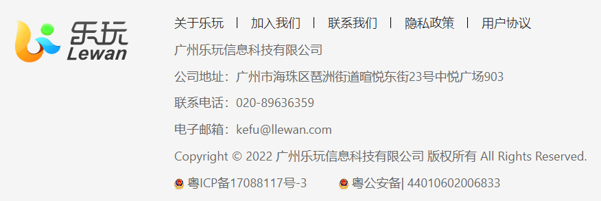 1000人，40+子公司，这家上市公司用三年建立起的游戏帝国