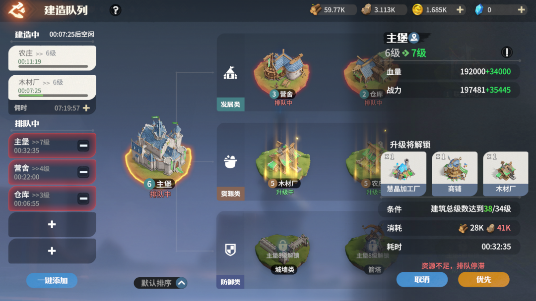 金牌制作人操刀，腾讯的魔幻题材SLG开启首测