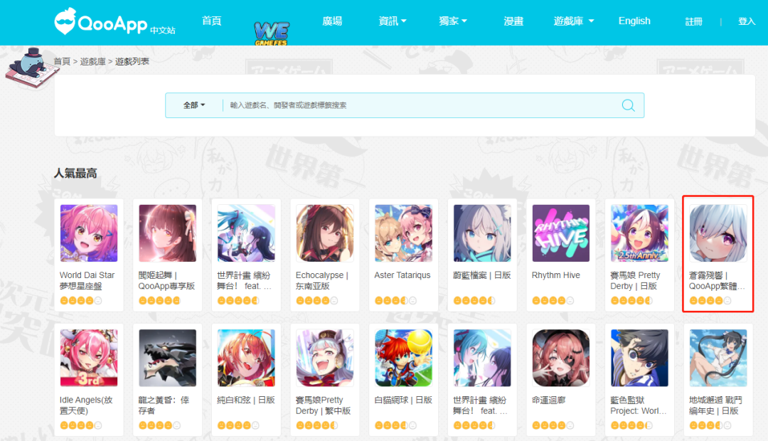 创业8年开了7家公司，一款游戏勉强活了下来