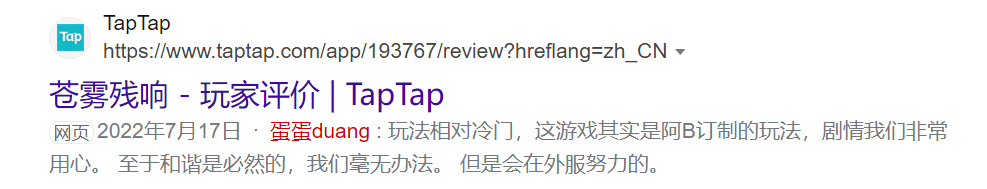 创业8年开了7家公司，一款游戏勉强活了下来