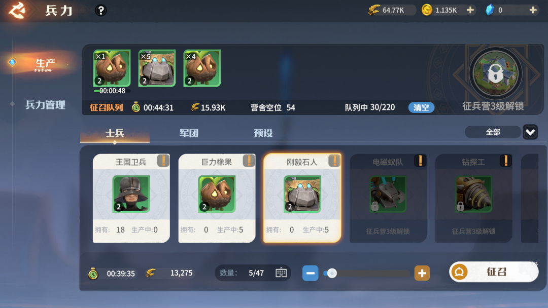金牌制作人操刀，腾讯的魔幻题材SLG开启首测