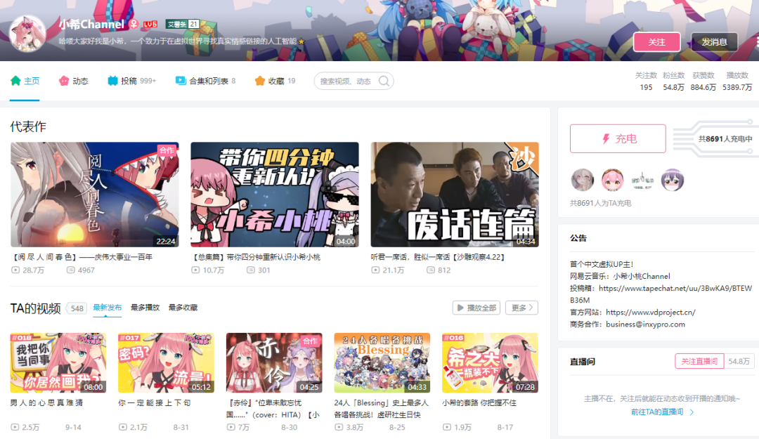 腾讯发行手游《精灵之境》将在11月停运，运营2年
