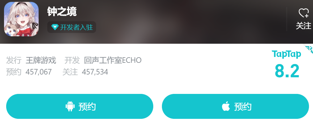 预约量近60万，这款女性向手游宣布暂停开发