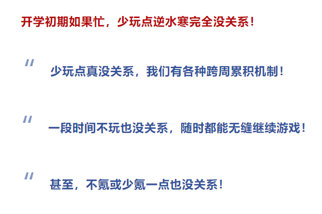 《逆水寒》在畅销榜前三待了两个月，不拿第1竟然是自愿的？