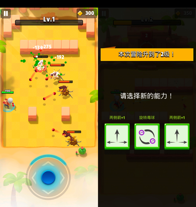 4年前的《弓箭传说》，今天开始测试了