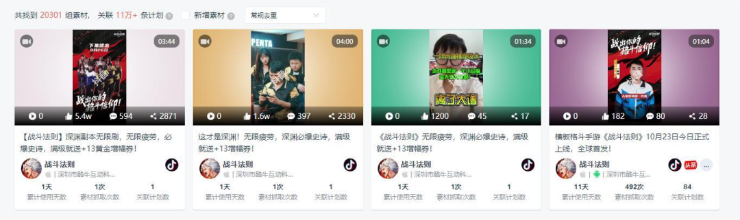 新品首月流水或破亿，这家游戏公司正在成为发行「黑马」