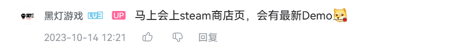一初创游戏公司获鹰角投资，创始人毕业于上大游戏设计专业