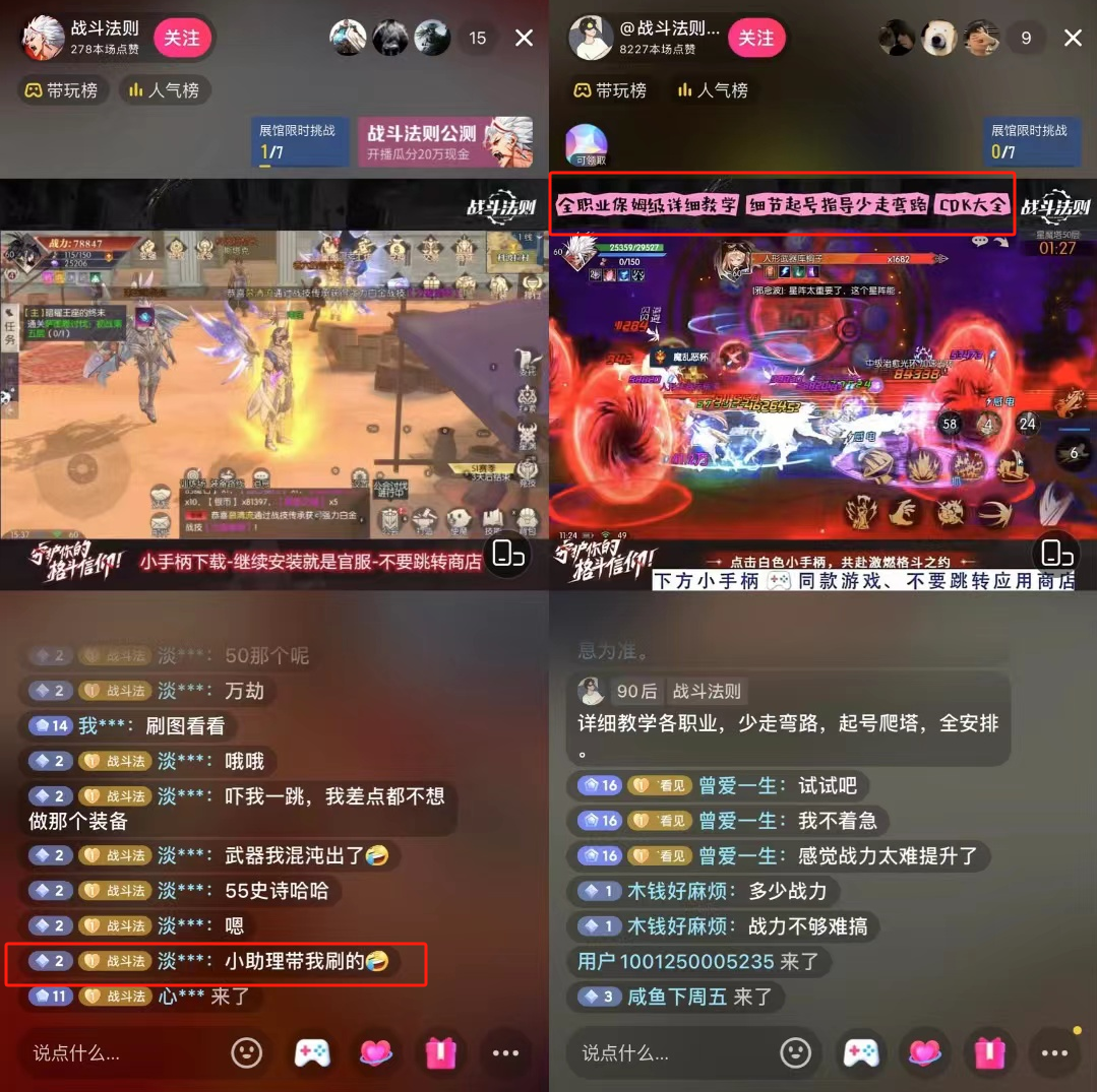 新品首月流水或破亿，这家游戏公司正在成为发行「黑马」