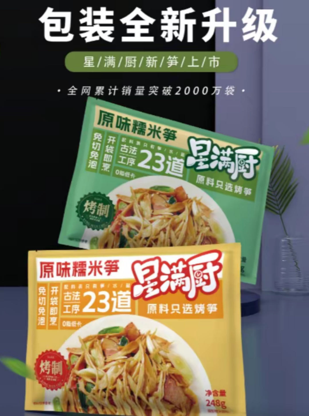减龄饮料、数字猫粮、二次元咖啡厅，游戏公司齐齐发展副业了