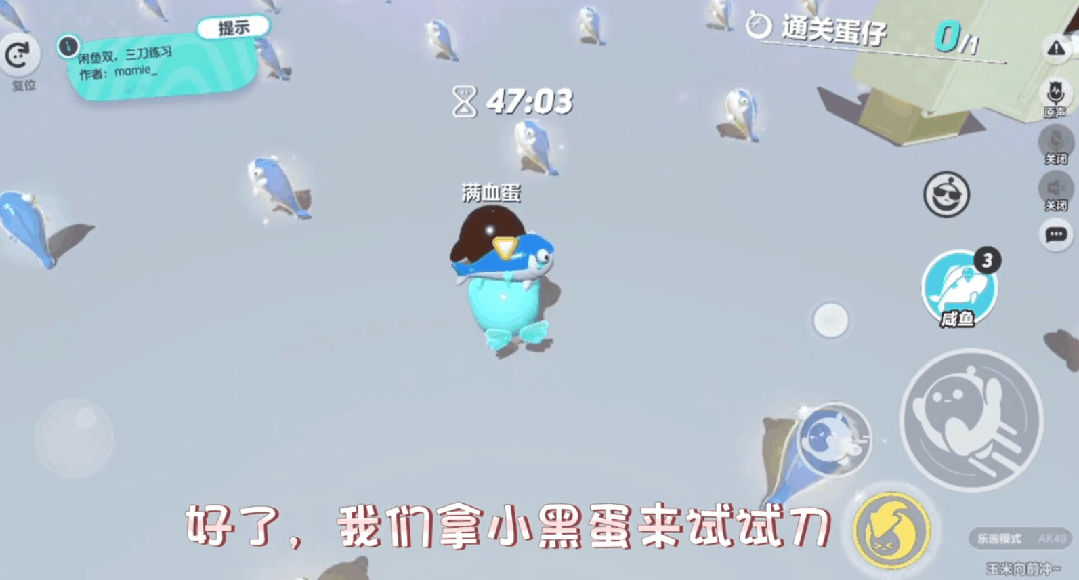 坐稳派对游戏头把交椅后，《蛋仔派对》又领跑了一个新领域