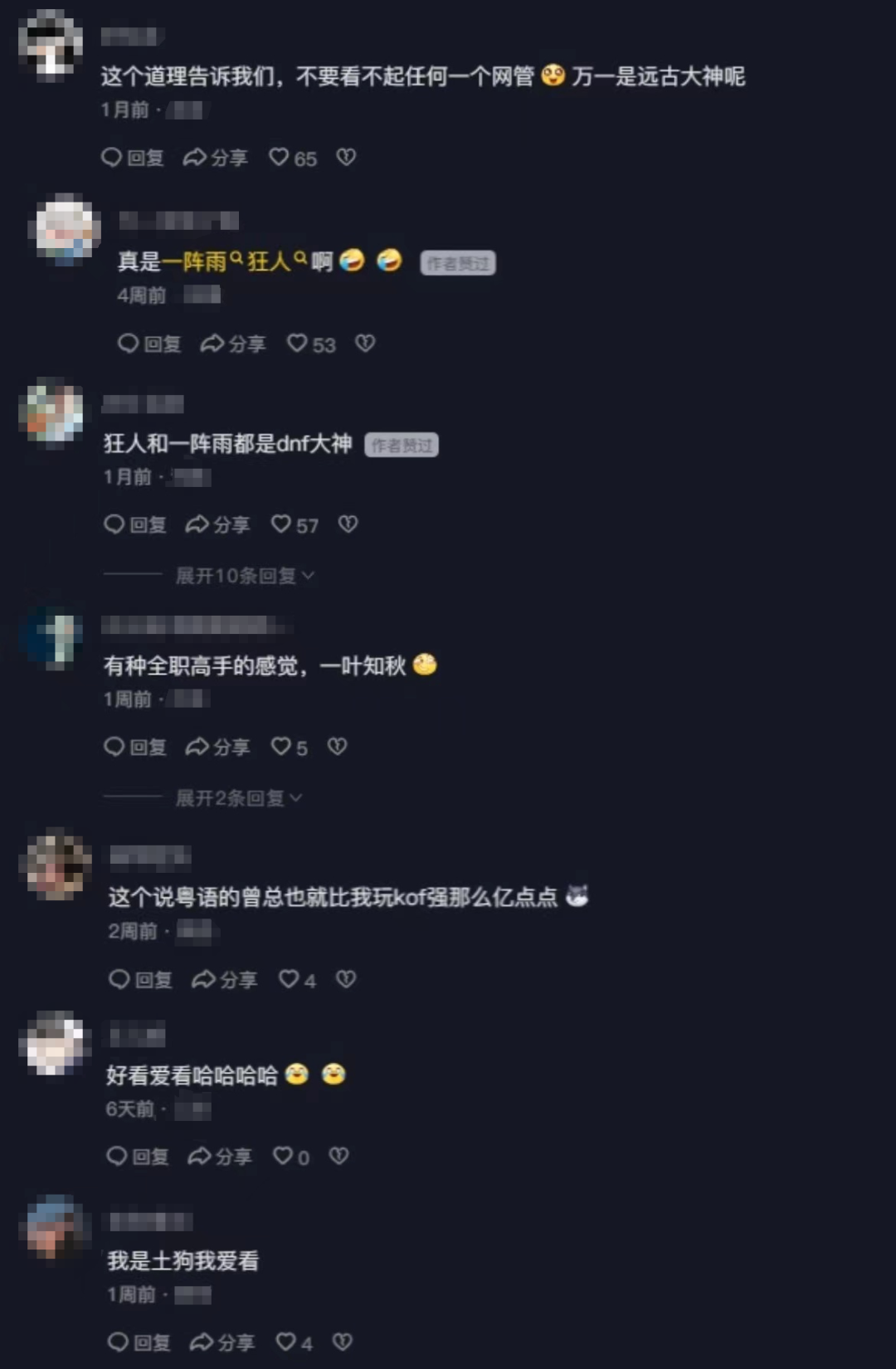 新品首月流水或破亿，这家游戏公司正在成为发行「黑马」