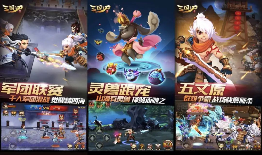 飞鱼科技与腾讯续约《三国之刃》运营协议，为期一年