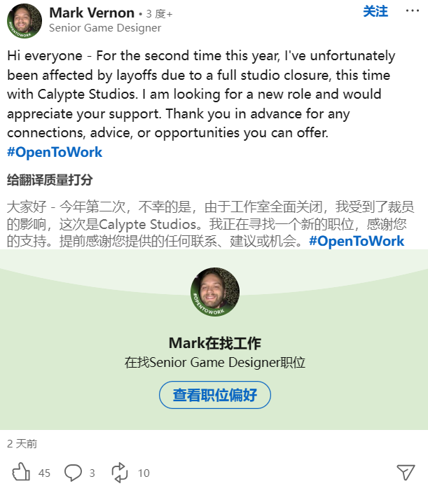 维塔士北美工作室全面关闭，成立仅一年